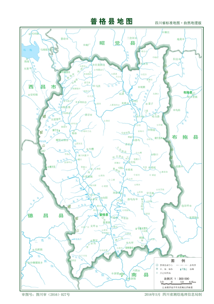（四川?。錾街萜崭窨h縣情介紹（含自然地理地圖水系圖）