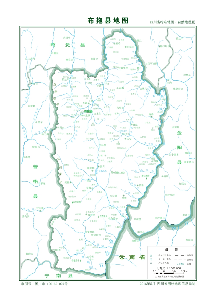 （四川?。錾街莶纪峡h縣情介紹（含自然地理地圖水系圖）