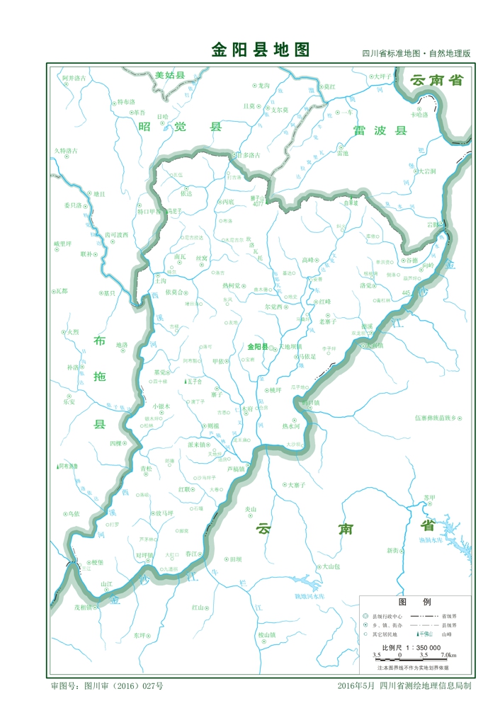 （四川?。錾街萁痍柨h縣情介紹（含自然地理地圖水系圖）