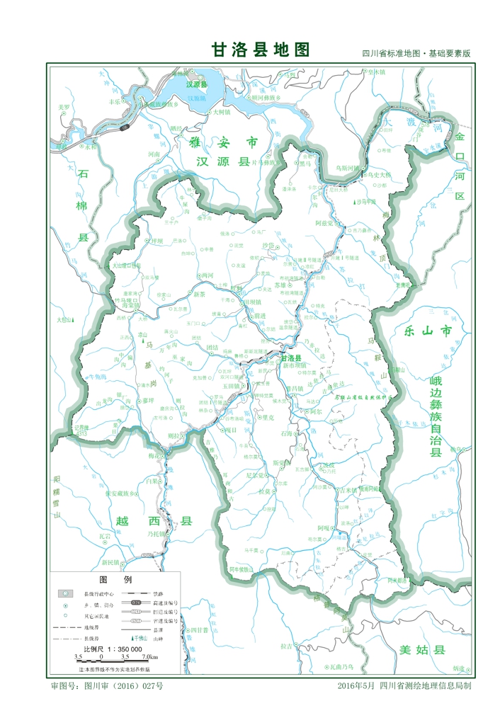 （四川?。錾街莞事蹇h縣情介紹（含自然地理地圖水系圖）