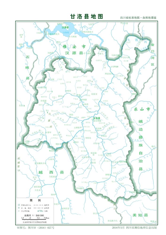 （四川?。錾街莞事蹇h縣情介紹（含自然地理地圖水系圖）