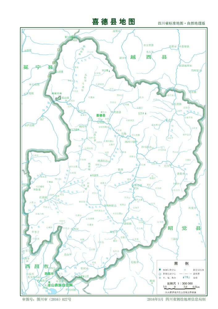 （四川?。錾街菹驳驴h縣情介紹（含自然地理地圖水系圖）