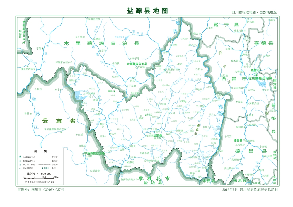 （四川省）涼山州鹽源縣縣情介紹（含自然地理地圖水系圖）