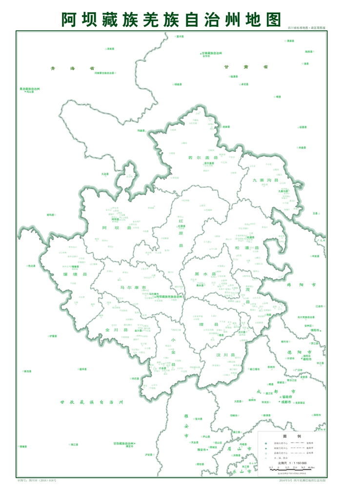 （四川省）阿壩州市情介紹（含自然地理地圖水系圖）