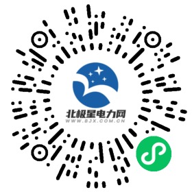 電力小程序碼 (3).jpg