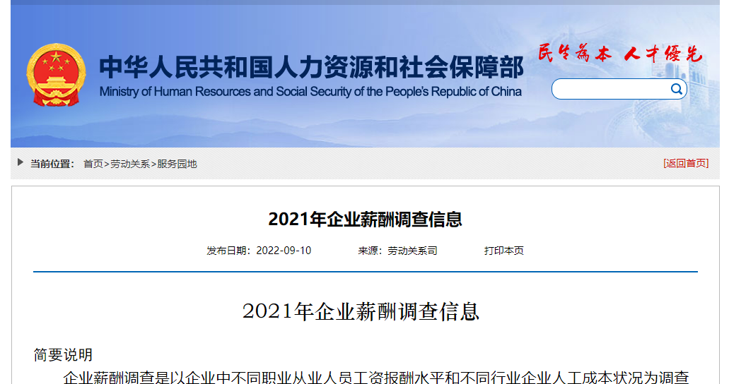 微信截圖_20220920123146.png