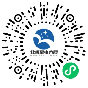 電力小程序碼 (1).jpg