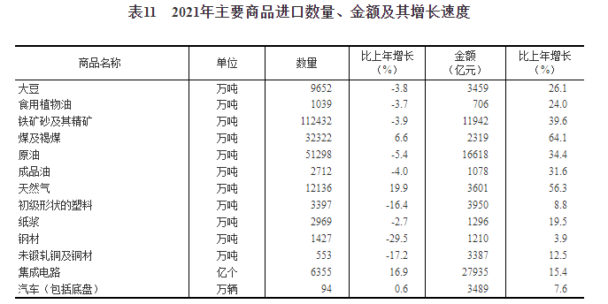 微信截圖_20220301131130.png 微信截圖_20220301131130.png