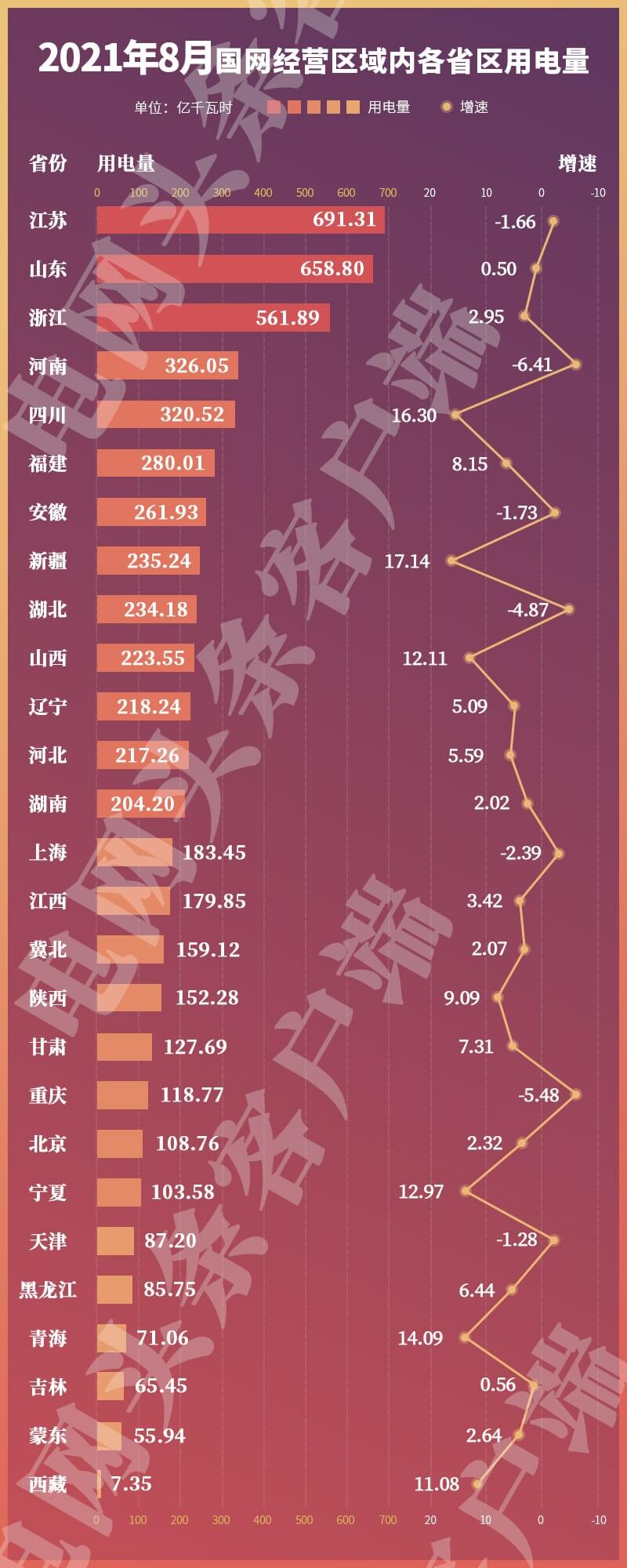 微信圖片_20210923131358 (1).jpg