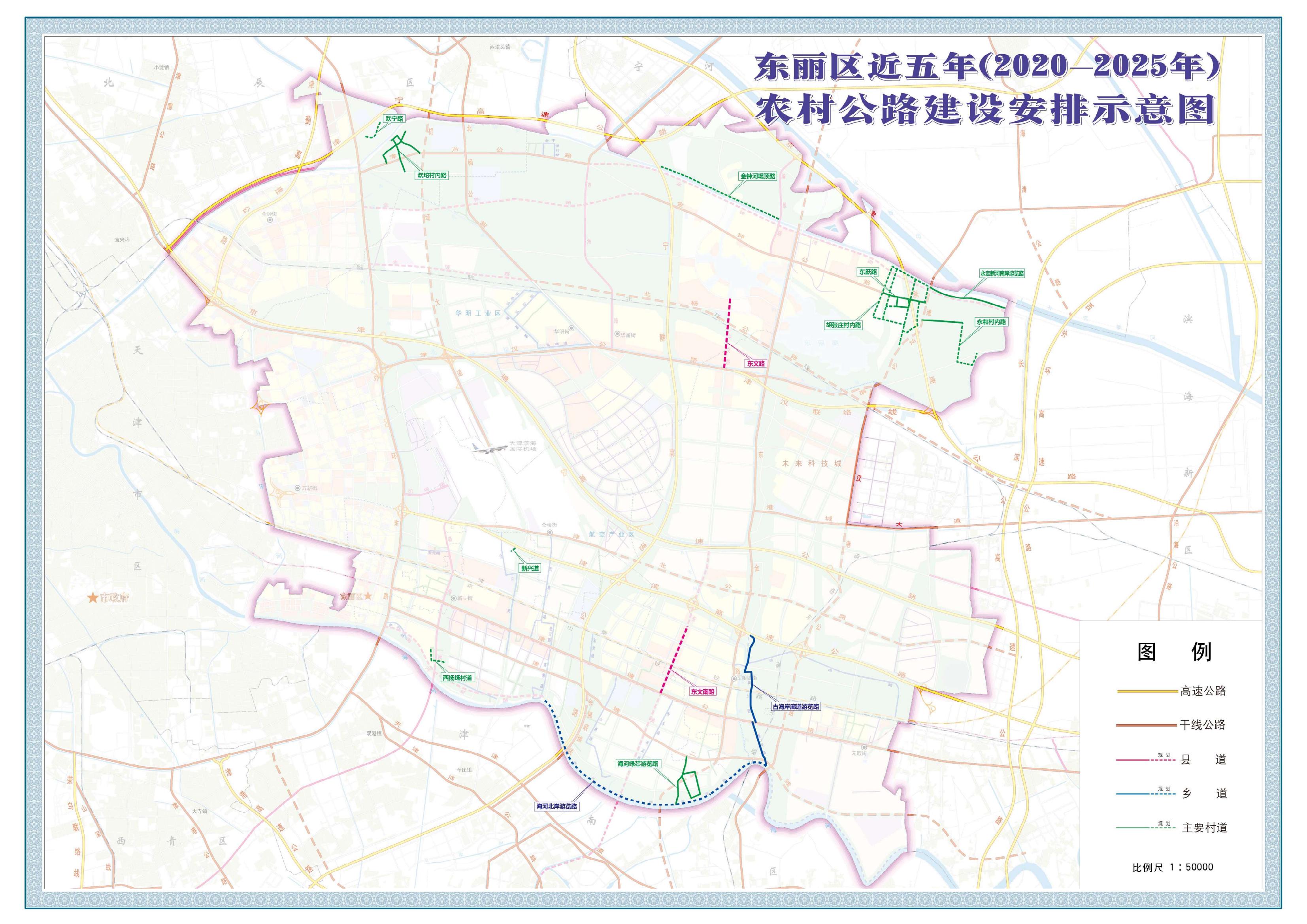 1668051641159619.jpg 麗區(qū)農(nóng)村公路網(wǎng)規(guī)劃圖(2019—2035年)_02.jpg