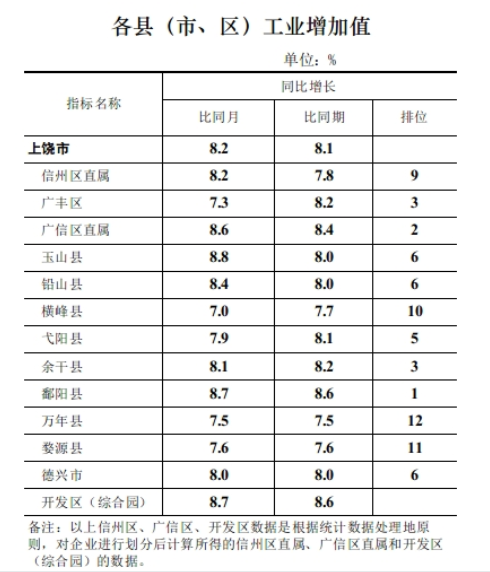 1675413590607185.png 微信截圖_20230203163925.png